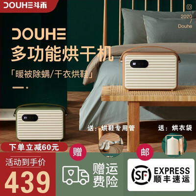 斗禾烘被机怎么样，细说五大优势二个不足！