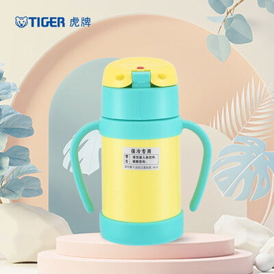 虎牌（TIGER） 婴幼儿童保温杯吸管  MCK-A28C 280ml