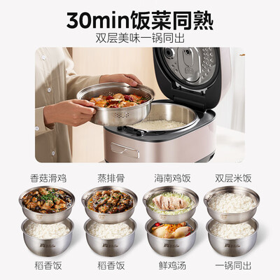 美的电饭煲4029和4037（美的 MB-HS453S 电饭煲 4升 IH加热多功能电饭锅质量烂不烂）-图片1