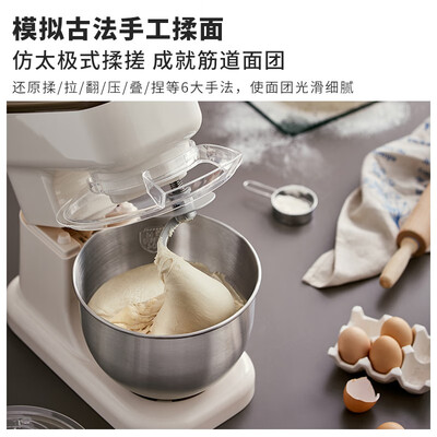 小熊SJJ-E08G1家用厨师机5L全自动怎么样（小熊厨师机和长帝哪个好）-图片1