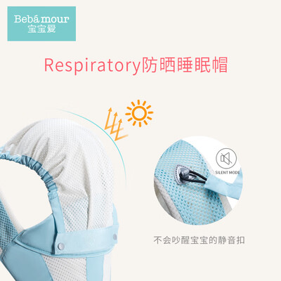 婴儿背带和腰凳会对孩子造成影响吗（宝宝爱背带腰凳BX10宝贝蓝婴儿背带质量如何）-图片1