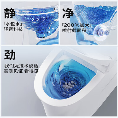 九牧智能马桶一体机ZS760J节能轻音冲洗到底如何,值得入手吗(九牧智能马桶哪个型号最好用)