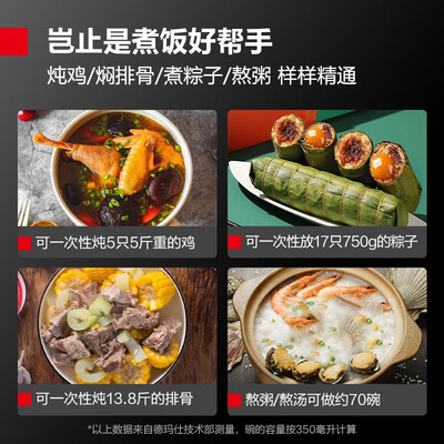 德玛仕电压力锅质量好吗(德玛仕电压力锅26L商用大容量商用电压力锅值得手入吗)-图片4