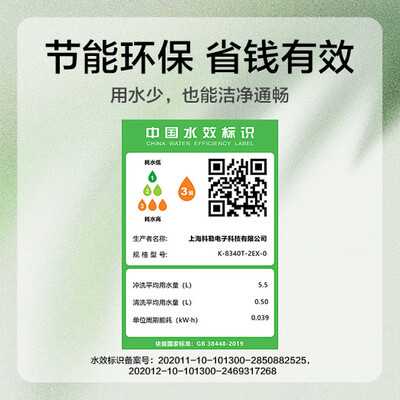 科勒的智能马桶怎么样（科勒星朗智能马桶怎么样）