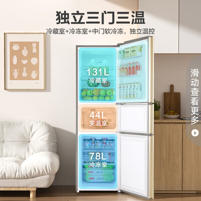 容声（Ronshen）253升三门小冰箱BCD-253WD16NPA体验效果好吗（容声冰箱1一7档怎么调）-图片5
