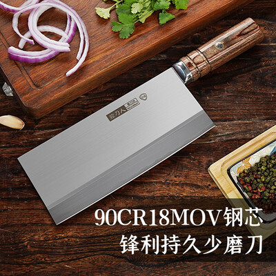 赊刀人的刀怎么样（赊刀人2号桑复合钢切菜刀家用菜刀质量烂不烂）