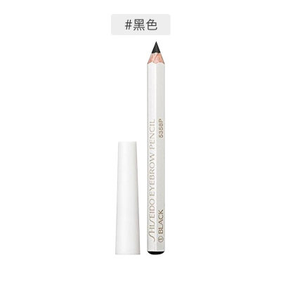 资生堂（Shiseido） 资生堂六角眉笔1.2g/支柔滑细腻自然流畅七夕情人节礼物