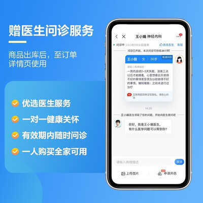 怡成血糖仪和医院差多少（怡成血糖试纸血糖仪到底如何,值得入手吗）