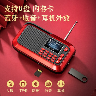 不见不散收音机怎么样(不见不散H1收音机老人便携播放器蓝色老人收音机质量如何)