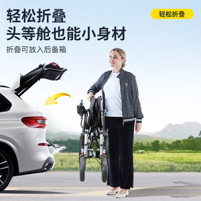 BURIRY LWA01电动轮椅介绍测评看真相（电动轮椅怎么样）
