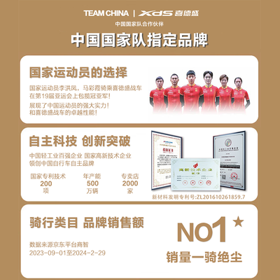 喜德盛自行车黑客500怎么样（喜德盛XDS黑客350 21速自行车山地自行车质量如何）-图片4