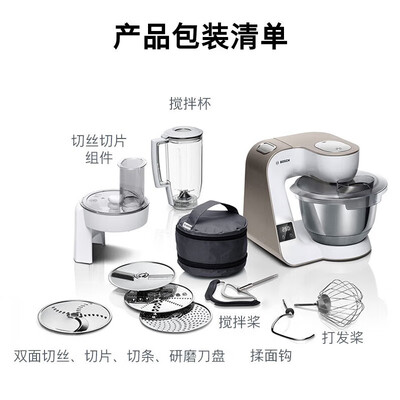 博世厨师机哪个型号好（博世MUMVXW20CN多功能厨师机大容量揉面机质量烂不烂）-图片3