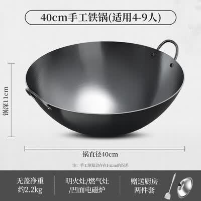 美菱多功能电炒锅质量怎么样（美菱40cm章丘手工锻打炒锅手工铁锅好不好）-图片2