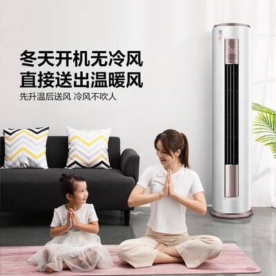 美的kfr-72lw/bp3dn8y-yh200(1)怎么样(美的KFR-72LW/BDN8Y-YH200(1)A柜机空调质量如何)