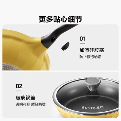 Buydeem浅杉绿不粘平底锅30cm不粘煎炒锅到底如何,值得入手吗（北鼎铸铁锅怎么样）-图片2