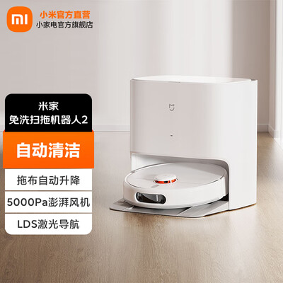 米家扫地机器人1C与G1（米家C101）深度评测：性价比之选，究竟谁更胜一筹？-图片3