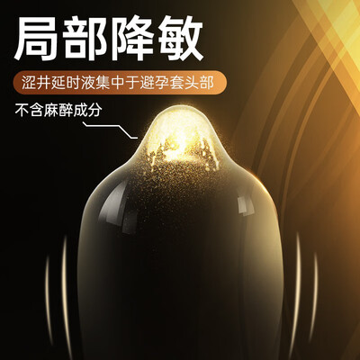 惊艳亮相！涩井避孕套引领时尚生活潮流！