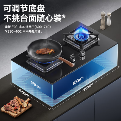 苏泊尔燃气灶哪个系列好（苏泊尔 NB55 燃气灶 5.2kW双灶家用嵌入式煤气灶到底如何,值得入手吗）