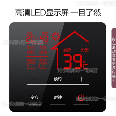 海尔中央热水器怎么样（海尔300升速热电热水器中央热水器值得手入吗）-图片5