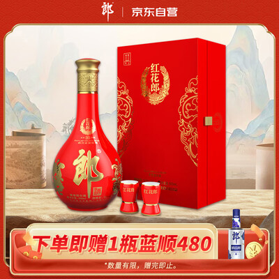 郎酒和红花郎是一个牌子吗(郎酒 红花郎15 白酒酱香型白酒值得手入吗)-图片3