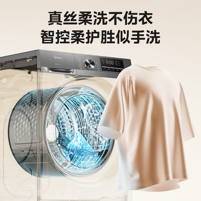 美的洗烘干一体机好吗（美的直驱洗衣机 MD100V630DE洗烘一体机到底如何,值得入手吗）