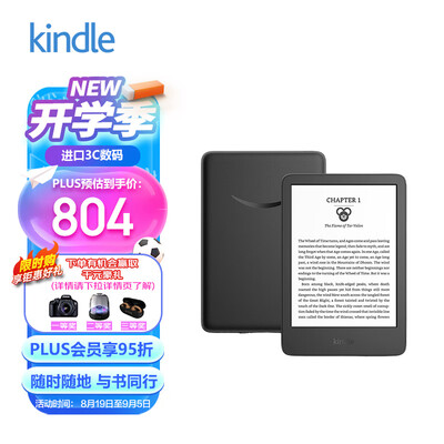 kindle青春版还是kpw3（Kindle青春版2022 6英寸电纸书 16GB 黑色电子书阅读器是否值得入手）-图片4