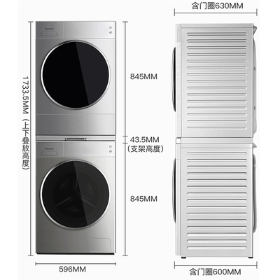 松下热泵干衣机好吗（松下洗烘套装L165+9095热泵式10+9公斤衣物热泵烘干机值得手入吗）-图片1