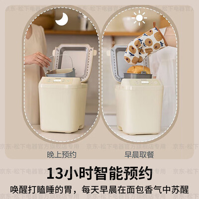 松下面包机好在哪(松下 面包机 PN100 家用全自动智能机早餐机评测说真相)