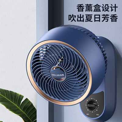 美的与美菱循环扇大比拼：美菱MPF-DA2520循环扇深度测评，谁更胜一筹？-图片4