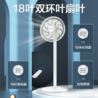 先锋DXH-S6循环扇深度测评：舒适与智能并存的夏日清风制造者-图片4
