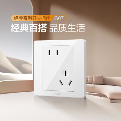开关插座和橱柜的安装顺序（开关插座质量如何）-图片1