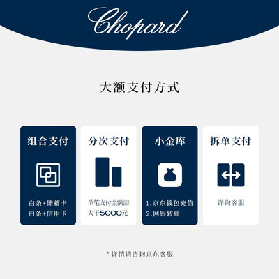 Chopard小冰块情侣款戒指18K白金钻石戒指测评看真相（萧邦钻戒属于什么档次）-图片5