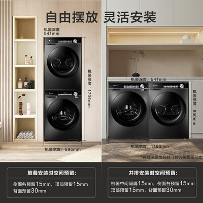小天鹅洗烘一体机各型号区别（小天鹅TG100LVIC洗烘套装体验效果好吗）-图片4