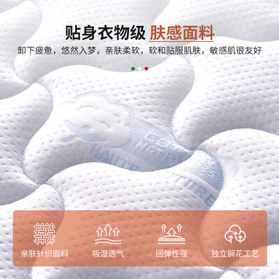 床垫慕斯怎么样（慕胜弹簧床垫 20cm 偏硬椰棕床垫好不好）-图片6