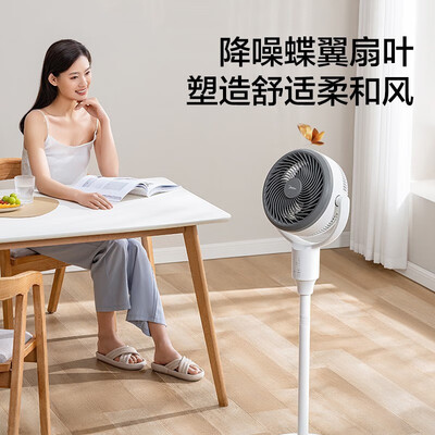 美的循环扇哪个型号好？深度解析美的GDE24MB循环扇的优劣-图片3