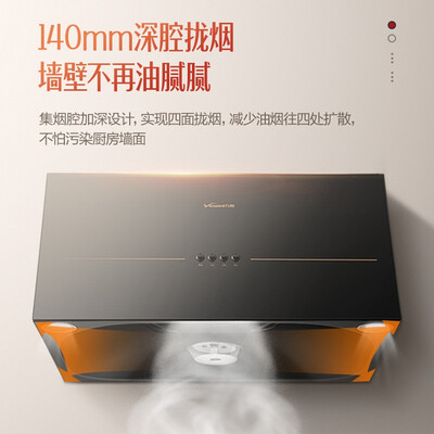 万和油烟机型号区别（万和H05GS系列油烟机怎么样）