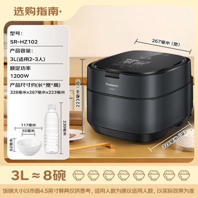 松下SR-HZ102 IH电饭煲3L家用智能电饭锅测评看真相（松下电饭煲怎么样）-图片1
