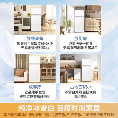 海尔 123升双门冰箱评测说真相（海尔冰箱怎么调温度）-图片6