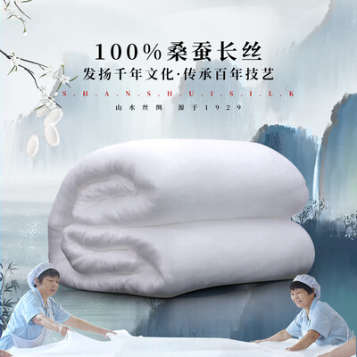山水蚕丝被怎么样(山水丝绸桑蚕丝被200x230cm夏凉被怎么样)-图片1