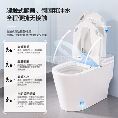箭牌智能马桶1165PLUS质量如何（箭牌智能马桶遥控器怎么配对）