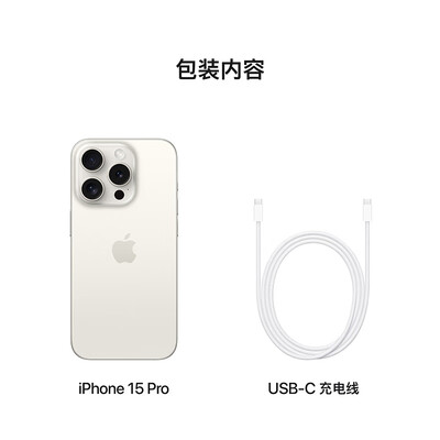 苹果和pro有什么区别（AppleiPhone 15 Pro手机体验效果好吗）-图片5