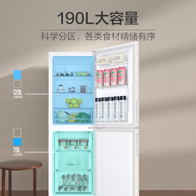海尔电冰箱 BCD-190WLHC2Z0L9 190升到底如何,值得入手吗（海尔电冰箱温度怎么调）