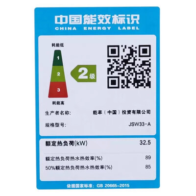 能率燃气热水器GQ-1640W 16升室外机防冻值得手入吗(能率燃气热水器质量怎么样?)-图片6