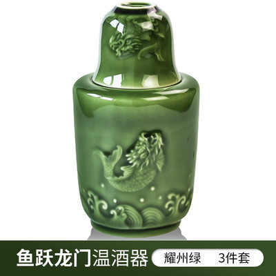 乾唐轩 鱼跃龙门温酒器 外壳330ml  内胆80ml 杯55ml  （三件套）