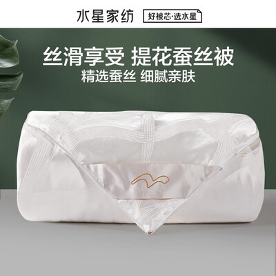 水星家纺的蚕丝被子怎么样（水星家纺蚕丝四季被 150*210cm蚕丝被评测说真相）-图片2