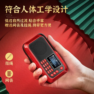 不见不散收音机怎么样（不见不散H1收音机老人便携播放器蓝色老人收音机质量如何）