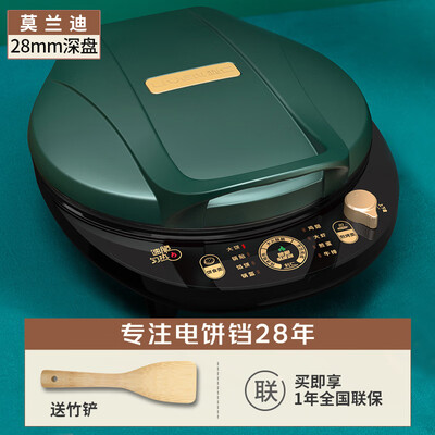 利仁LR-D3059电饼铛怎么样，真的好吗？是否值得买？