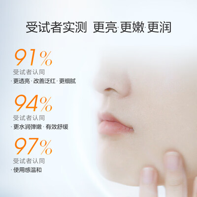 珀莱雅那个面膜补水效果好（珀莱雅双抗面膜 5片保湿面膜好不好）-图片5