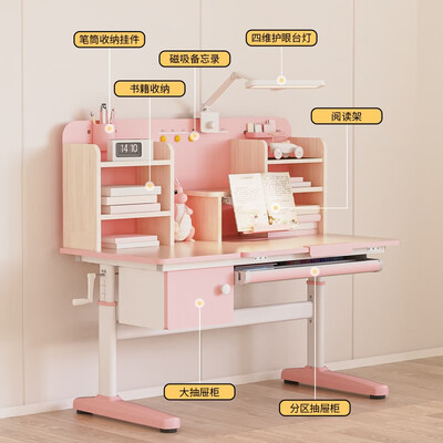 多彩鱼H120儿童书桌质量如何（多彩鱼H120儿童书桌测评看真相）