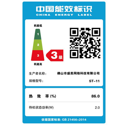电磁炉电热炉哪个好(盛美 SAMUEL 电磁炉 3500W 双灶嵌入式双头电磁炉靠谱吗,揭秘内幕)-图片6